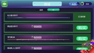 Скриншот 4 к игре Billiards Legend:Black 8 Miracle