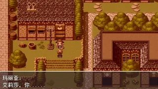 Скриншот 3 к игре 来自女巫森林的法师