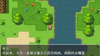 Скриншот 6 к игре 来自女巫森林的法师