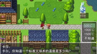 Скриншот 8 к игре 来自女巫森林的法师