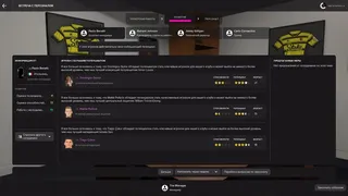 Скриншот 7 к игре Football Manager 2022