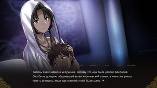 Скриншот 1 к игре All Ashes and Illusions