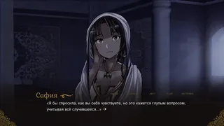 Скриншот 2 к игре All Ashes and Illusions