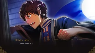 Скриншот 8 к игре All Ashes and Illusions