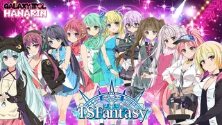 Скриншот 6 к игре TS FANTASY