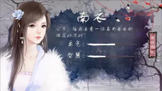 Скриншот 4 к игре 八尾