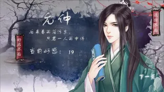 Скриншот 5 к игре 八尾