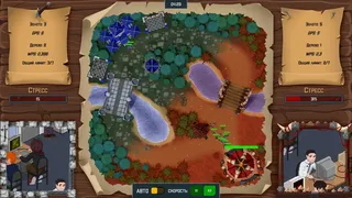 Скриншот 5 к игре Esports History
