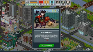 Скриншот 6 к игре Esports History