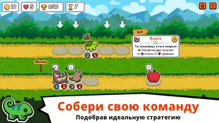 Скриншот 2 к игре Super Auto Pets