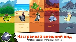 Скриншот 4 к игре Super Auto Pets