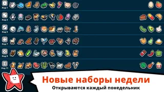 Скриншот 6 к игре Super Auto Pets