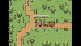 Скриншот 4 к игре 周松传