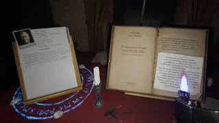 Скриншот 2 к игре Prognostic