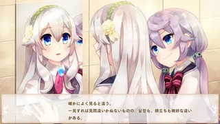 Скриншот 1 к игре ボク姫PROJECT