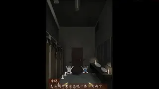Скриншот 2 к игре 阴缘