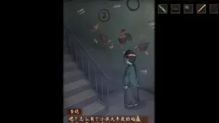 Скриншот 5 к игре 阴缘