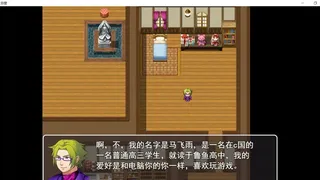 Скриншот 2 к игре 游戏：异星