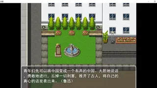 Скриншот 4 к игре 游戏：异星