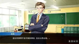 Скриншот 1 к игре 誰是犯案者 Who is the Criminal