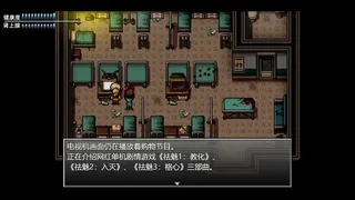 Скриншот 2 к игре 末日竟在我身边2 - Zombies Everywhere 2