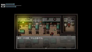 Скриншот 3 к игре 末日竟在我身边2 - Zombies Everywhere 2