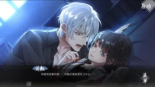 Скриншот 2 к игре 风起长安：驭骨人