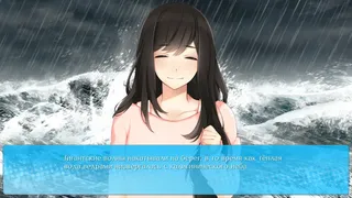 Скриншот 6 к игре Deluge: Threnody of Crashing Waves