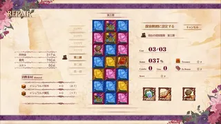 Скриншот 3 к игре The Luffeltera Renovator
