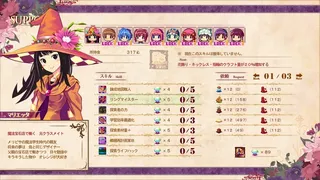 Скриншот 6 к игре The Luffeltera Renovator