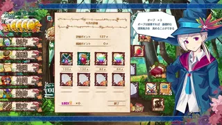 Скриншот 7 к игре The Luffeltera Renovator
