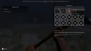 Скриншот 8 к игре The Death Tree