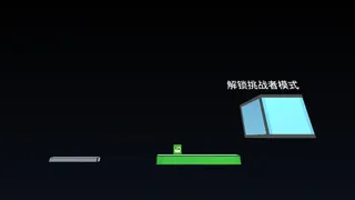 Скриншот 3 к игре 是男人就跳一万米