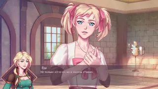 Скриншот 3 к игре Cheeky Princess