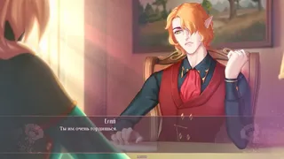Скриншот 5 к игре Cheeky Princess