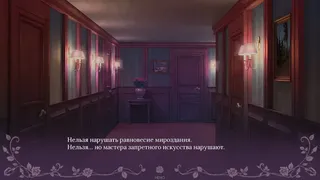 Скриншот 1 к игре Sacred Curse