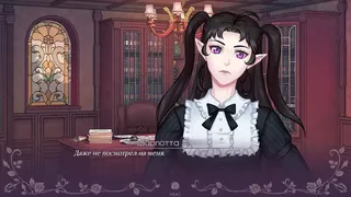 Скриншот 2 к игре Sacred Curse