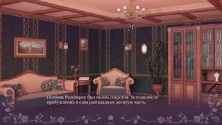 Скриншот 5 к игре Sacred Curse