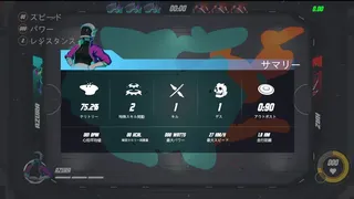 Скриншот 7 к игре Spirit Overflow