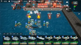 Скриншот 2 к игре 卫海战争