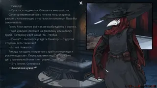 Скриншот 2 к игре The Jewel of Monostructure