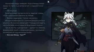 Скриншот 4 к игре The Jewel of Monostructure