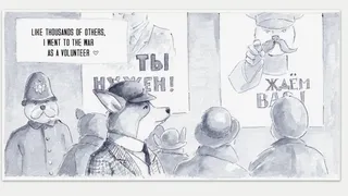 Скриншот 1 к игре Diptych