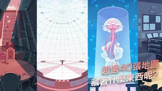 Скриншот 5 к игре 我滿懷歧異的意識代碼