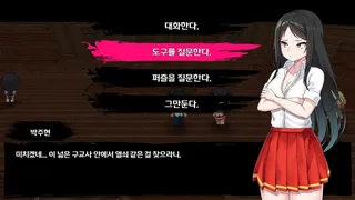 Скриншот 3 к игре The Little Spirit of the East