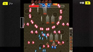 Скриншот 2 к игре G-MODEアーカイブス+ 怒首領蜂大往生DX