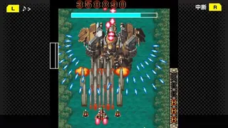 Скриншот 4 к игре G-MODEアーカイブス+ 怒首領蜂大往生DX