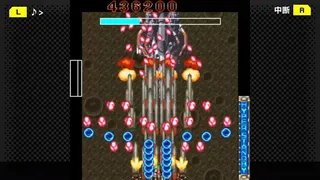 Скриншот 5 к игре G-MODEアーカイブス+ 怒首領蜂大往生DX