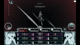 Скриншот 1 к игре Path of the Abyss