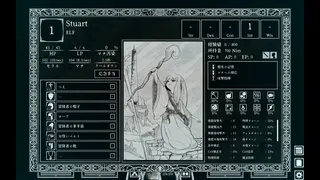 Скриншот 5 к игре Path of the Abyss